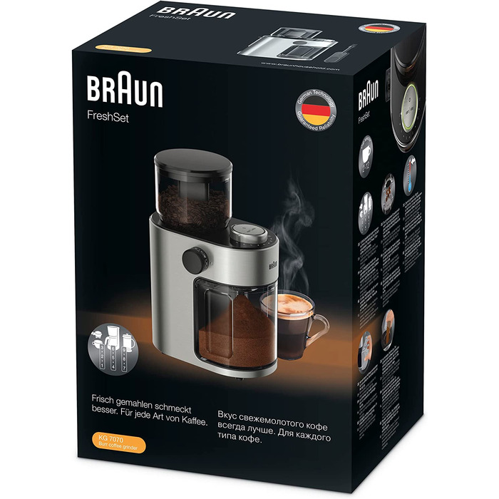 Электрическая кофемолка Braun Household FreshSet KG7070 / 110 Вт / 15 настроек помола / 220 г 